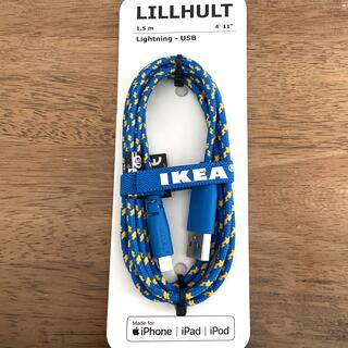 イケア(IKEA)のLILLHULT リルフルト Lightning USBケーブル(その他)