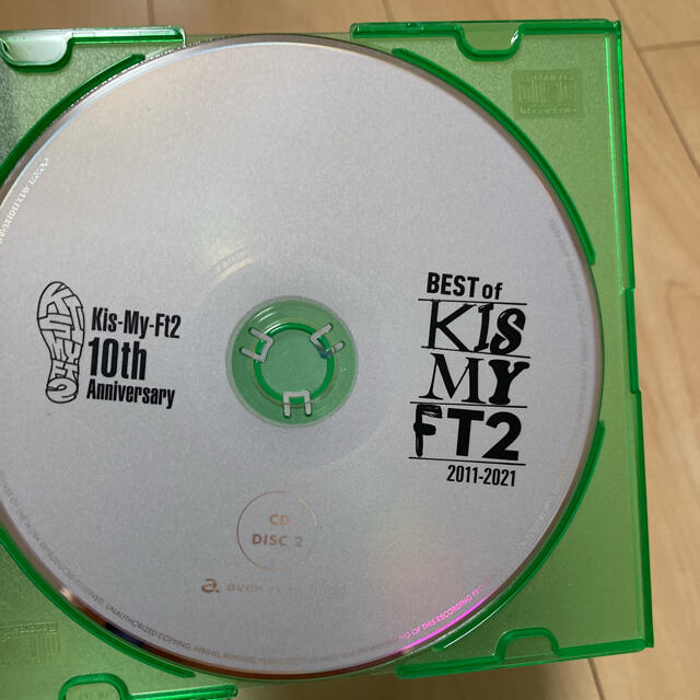 Kis-My-Ft2(キスマイフットツー)のKis-My-Ft2 　BEST of Kis-My-Ft2 初回盤A エンタメ/ホビーのCD(ポップス/ロック(邦楽))の商品写真