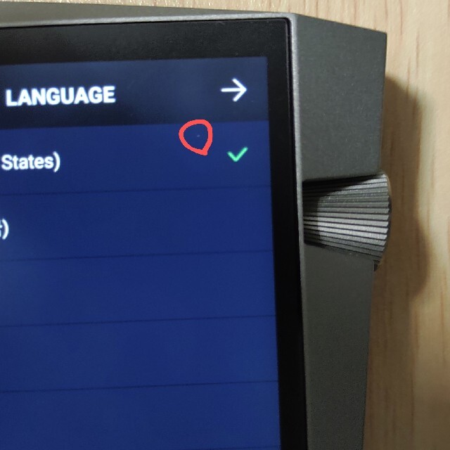 iriver Astell&kern SR25 - coastalcareeracademy.com