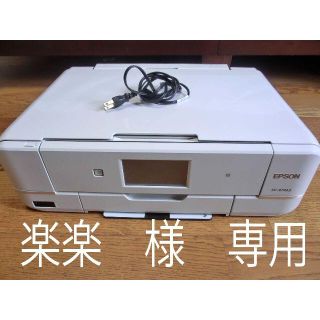 エプソン(EPSON)の楽楽さん専用　故障品ジャンク　EPSON　EP-979A3(PC周辺機器)