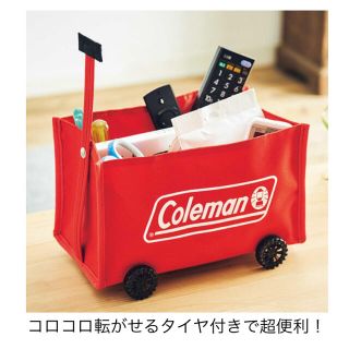 コールマン(Coleman)の【即購入OK・送料無料】モノマックス8月号付録(小物入れ)