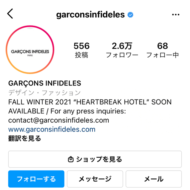 UNDERCOVER(アンダーカバー)のGARÇONS INFIDELES デザインTシャツ メンズのトップス(Tシャツ/カットソー(半袖/袖なし))の商品写真