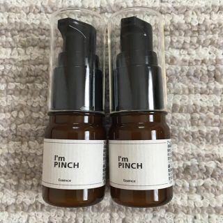 アイムピンチ　エッセンス　10ml✖️2本(美容液)