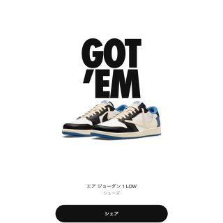 ナイキ(NIKE)のTRAVIS SCOTT × FRAGMENT × NIKE  エアジョーダン1(スニーカー)