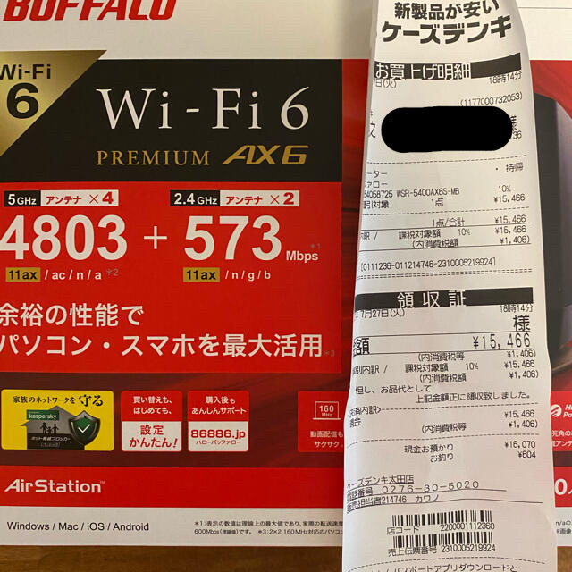 Buffalo(バッファロー)のバッファロー Wi-Fi 6 対応ルーター WSR-5400AX6S-MB スマホ/家電/カメラのPC/タブレット(PC周辺機器)の商品写真