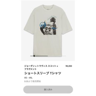 ナイキ(NIKE)のTravis Scott Nike Fragment T-shirt Lサイズ(Tシャツ/カットソー(半袖/袖なし))