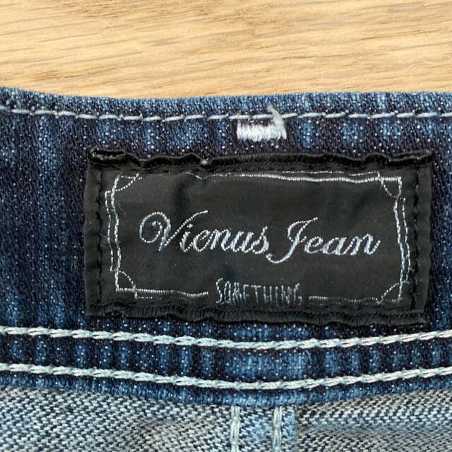 EDWIN(エドウィン)のEDWIN エドウィン　vienus jeans ジーパン　ジーンズ　 レディースのパンツ(デニム/ジーンズ)の商品写真