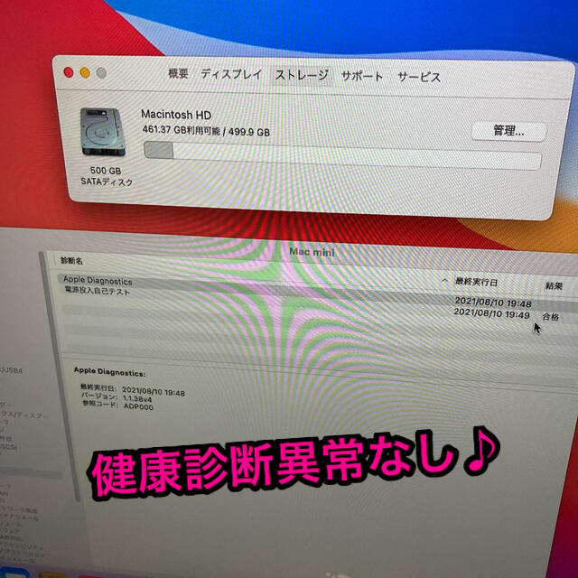 Mac 良品♪MGEM2J/Aカスタムの通販 by Electro Ex Machina G｜マックならラクマ (Apple) - Mac mini 2014 新品超特価