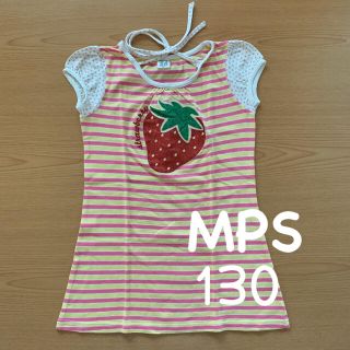 エムピーエス(MPS)のMPS 子供 女の子 ワンピース ボーダー ドット いちご ラメ 130(ワンピース)