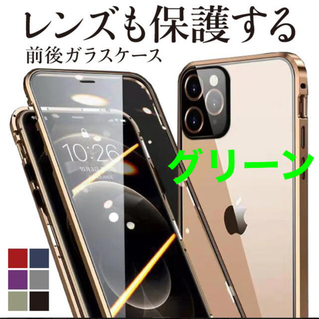 iPhone12 Pro Max ケース スマホ/家電/カメラのスマホアクセサリー(iPhoneケース)の商品写真