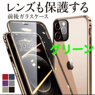 iPhone12 Pro Max ケース(iPhoneケース)