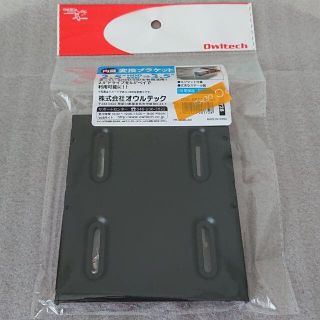 史努比様 新品 オウルテック 2.5インチHDD/SSD用3.5インチサイズ変換(PCパーツ)