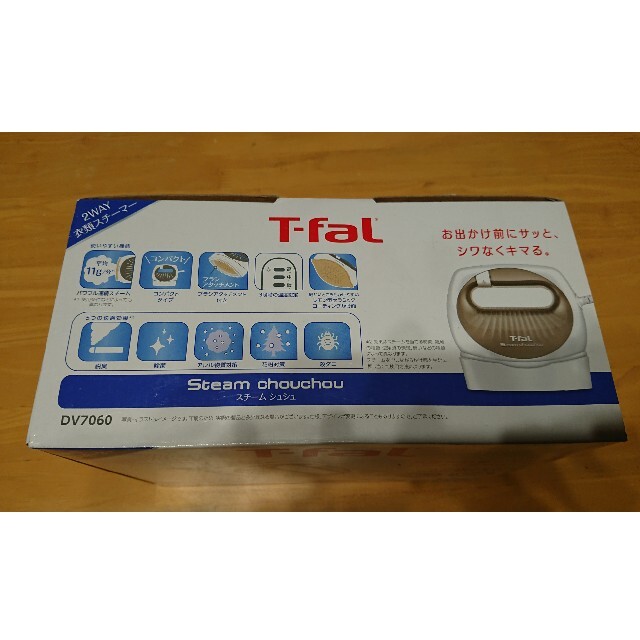 T-fal(ティファール)の【新品未使用】ティファールT-fal  アイロン スマホ/家電/カメラの生活家電(アイロン)の商品写真