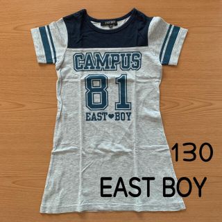 イーストボーイ(EASTBOY)のEAST BOY イーストボーイ 子供 女の子 半袖 チュニック 130(ワンピース)