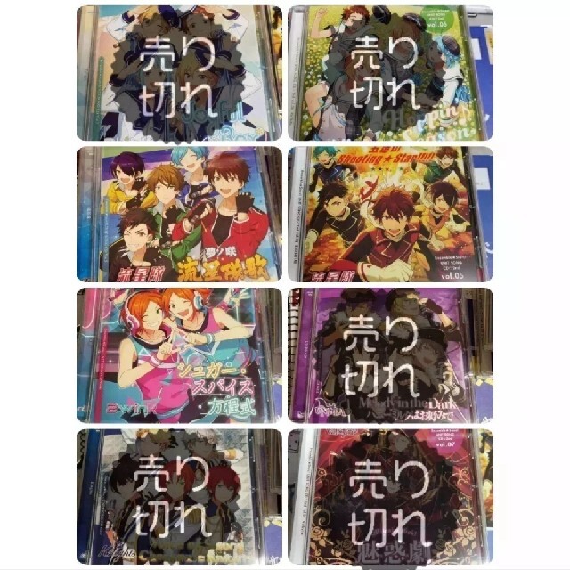 あんスタ ＣＤ  エンタメ/ホビーのCD(アニメ)の商品写真