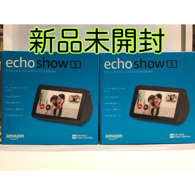 Amazon Echo Show 5エコーショー5 スマートディスプレイ×2台 - スピーカー