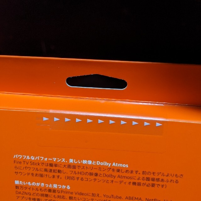 新品未開封品 最新版 Amazon fire tv stick   第3世代