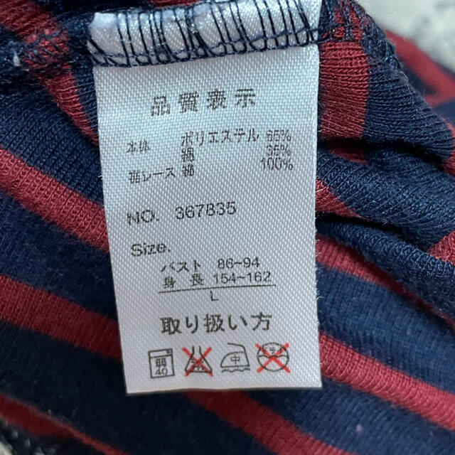 トップス レディースのトップス(Tシャツ(長袖/七分))の商品写真