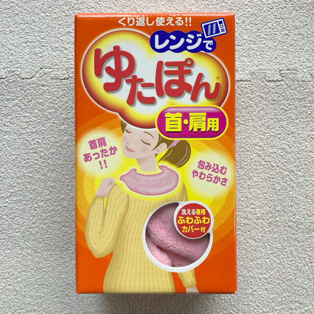 アース製薬(アースセイヤク)の【新品】白元 レンジでゆたぽん 首・肩用 コスメ/美容のボディケア(その他)の商品写真