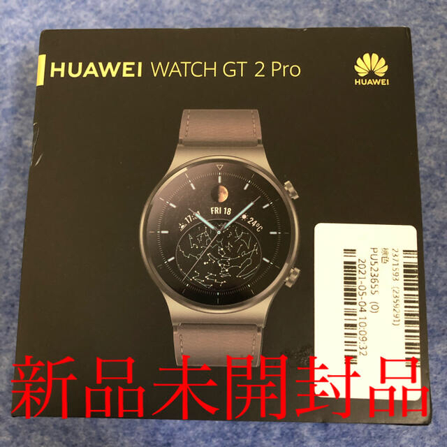 HUAWEI Watch GT2 Pro (Nebula Gray) - 腕時計(デジタル)