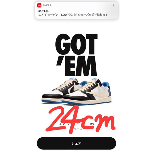 NIKE(ナイキ)のTravis Scott Fragment Air Jordan 1 Low   メンズの靴/シューズ(スニーカー)の商品写真