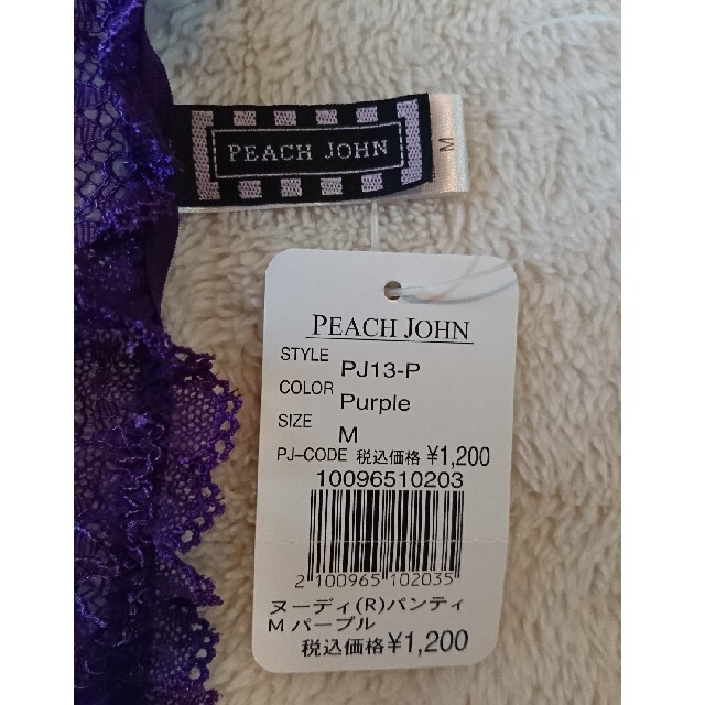 PEACH JOHN(ピーチジョン)のPEACH JOHNヌーディ（Ｒ）ショーツパンティ レディースの下着/アンダーウェア(ショーツ)の商品写真