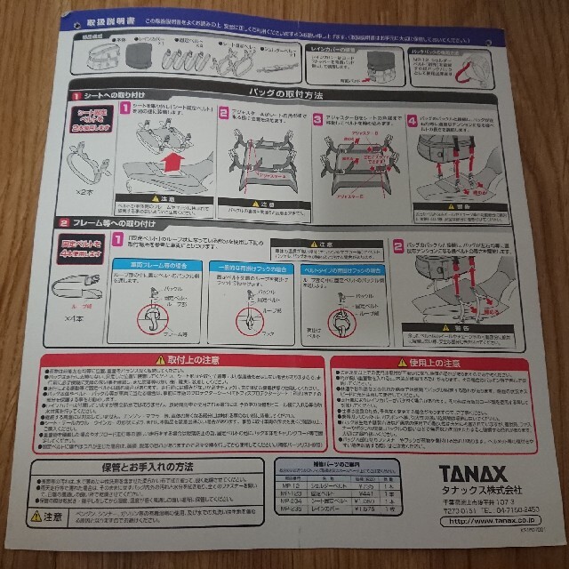 Wデッキシートバッグ 未使用品 18~25L 8