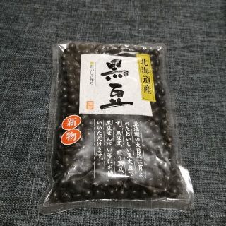 黒豆　北海道産　200グラム(米/穀物)