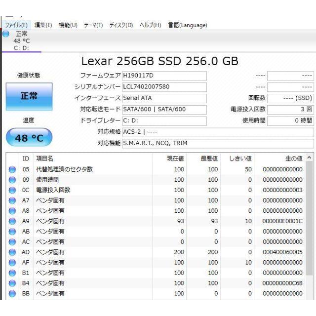 新品SSD256GB 東芝 T451/45EW 高性能 第二世代i5/4GB 5