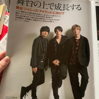 AERA (アエラ) 2019年 10/28号　King & Prince(ニュース/総合)