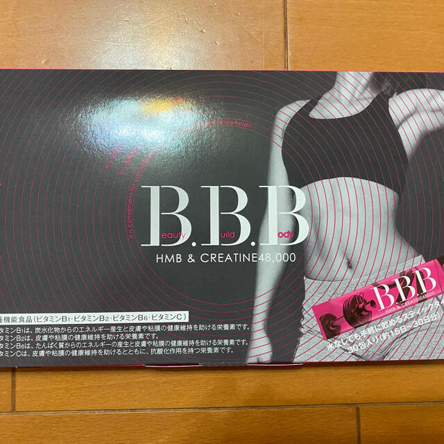 BBB 未開封　30包 コスメ/美容のダイエット(ダイエット食品)の商品写真