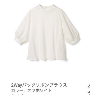 グレイル(GRL)のGRL バックリボンブラウス　新品未使用タグ付き(シャツ/ブラウス(長袖/七分))