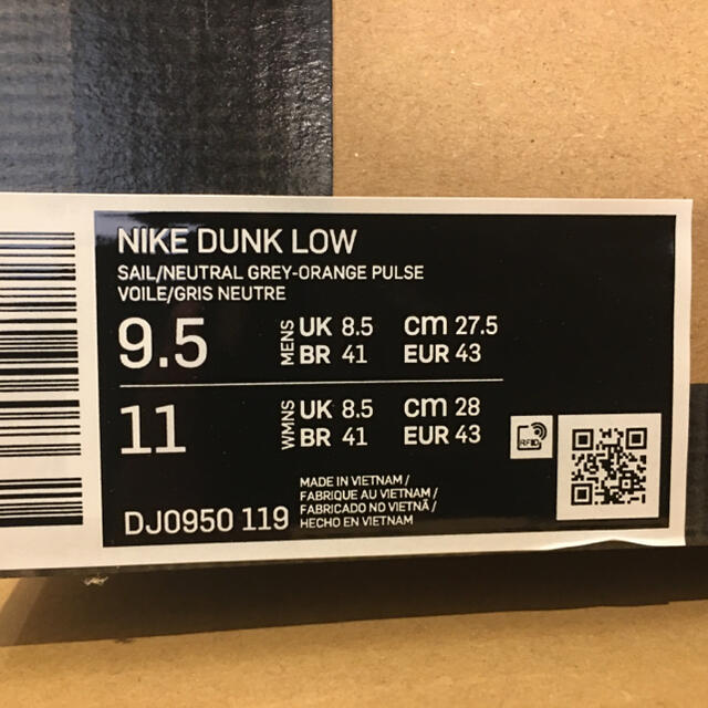 27.5cm Nike Dunk Low Off-White Lot 19
