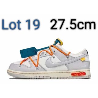 ナイキ(NIKE)の27.5cm Nike Dunk Low Off-White Lot 19(スニーカー)