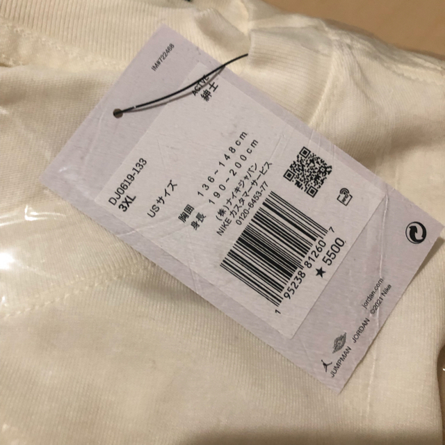 Air Jordan Travis Scott Fragment Tee