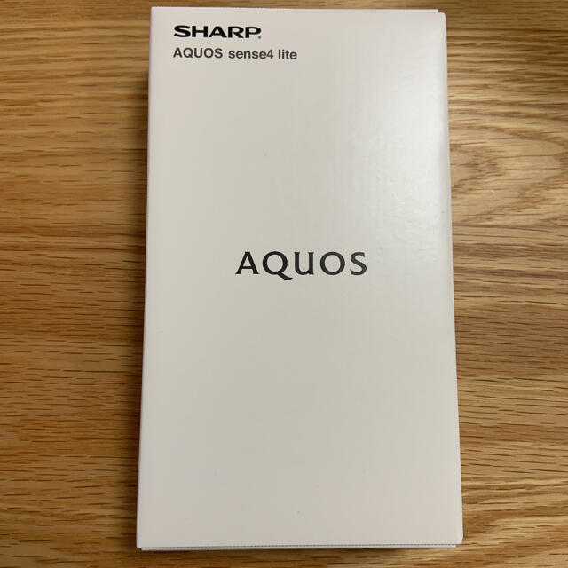 【新品未開封】SHARP AQUOS sense4 lite ライトカッパー