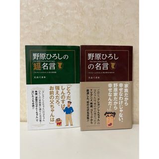 ゲッターズ飯田の運命の変え方の通販 By プランター S Shop ラクマ ゲッターズ飯田の運命の変え方の通販 By プランター S Shop ラクマ