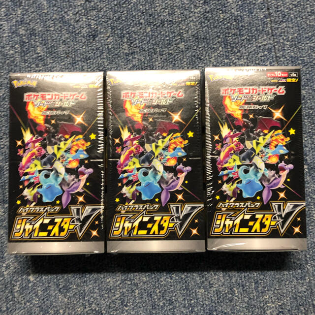 ポケモンカード 3box シャイニースターv 未開封 シュリンク付 専門店