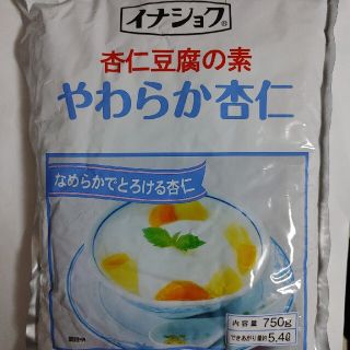 杏仁豆腐の素　750g(菓子/デザート)