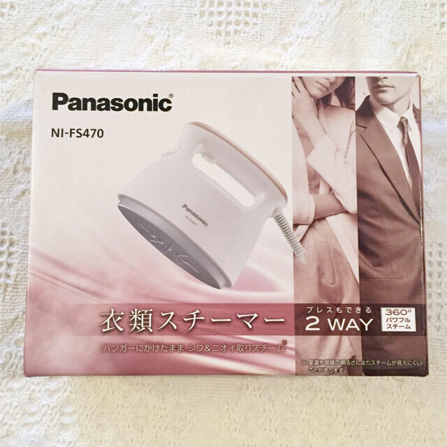 Panasonic(パナソニック)のPanasonic 衣類スチーマー (ピンクゴールド) スマホ/家電/カメラの生活家電(アイロン)の商品写真