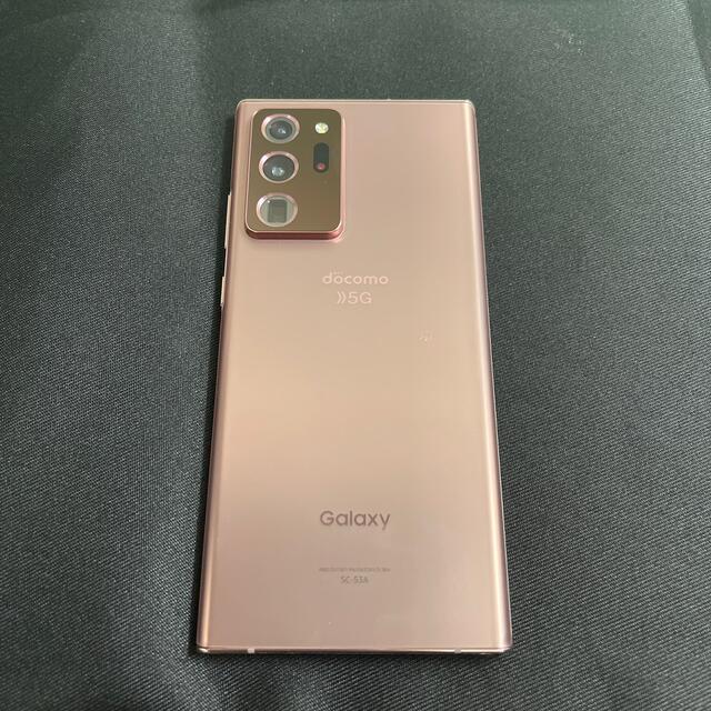 最高の品質の note20 シャンクgalaxy ultra SC-53A 5G スマートフォン本体 最高の品質の note20 シャンクgalaxy ultra SC-53A 5G スマートフォン本体