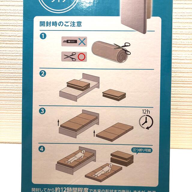 キャンペーン特価 Duex 西川 コストコ Cube シングル 高反発三つ折り敷布団 マットレス