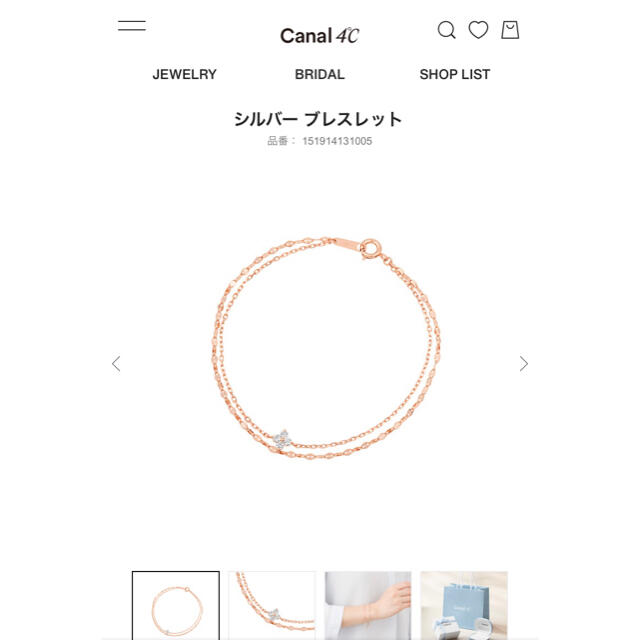 canal４℃(カナルヨンドシー)のcanal4 ブレスレット レディースのアクセサリー(ブレスレット/バングル)の商品写真