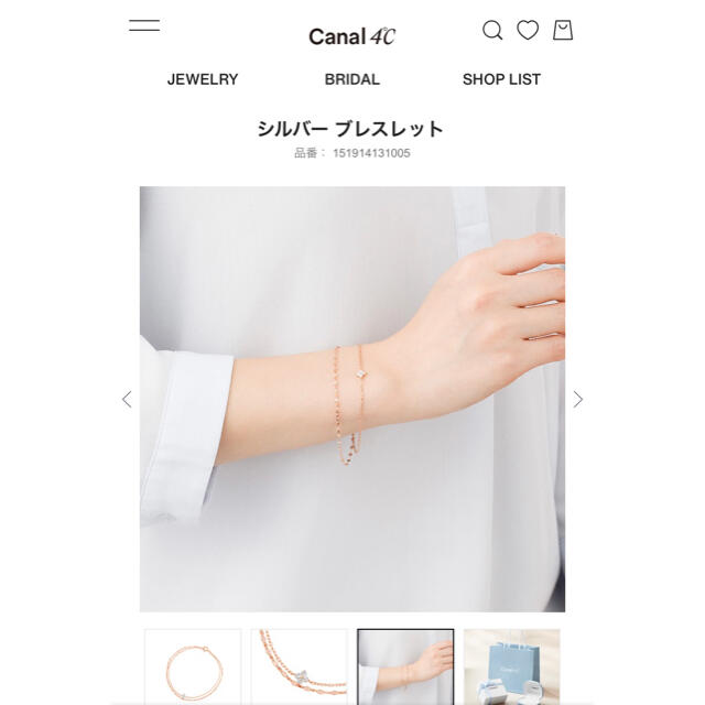 canal４℃(カナルヨンドシー)のcanal4 ブレスレット レディースのアクセサリー(ブレスレット/バングル)の商品写真