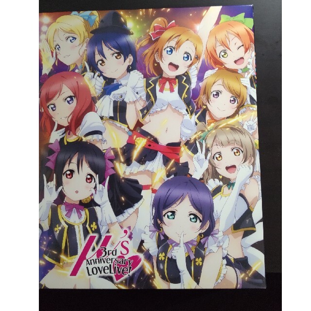 ラブライブ！μ’s　3rd　Anniversary　LoveLive！　Blu- エンタメ/ホビーのDVD/ブルーレイ(舞台/ミュージカル)の商品写真