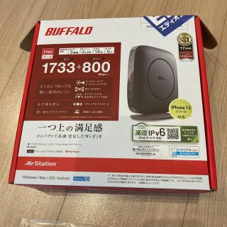 バッファロー(Buffalo)の未使用　バッファロー WSR-2533DHP3-BK(PC周辺機器)