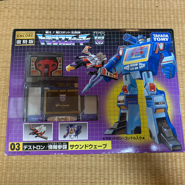 未開封トランスフォーマー 復刻版 03 デストロン 情報参謀 | フリマアプリ ラクマ
