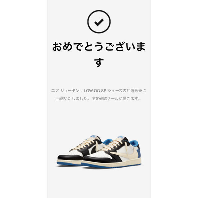 最安値】 NIKE - TRAVIS SCOTT×FRAGMENT×NIKE AIR JORDAN 1 スニーカー