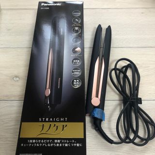 Panasonic - パナソニック ストレートアイロン ナノケア 黒 EH-HS0E-K