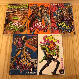 シュウエイシャ(集英社)のジョジョの奇妙な冒険 第7部 スティールボールラン　1~5巻(少年漫画)